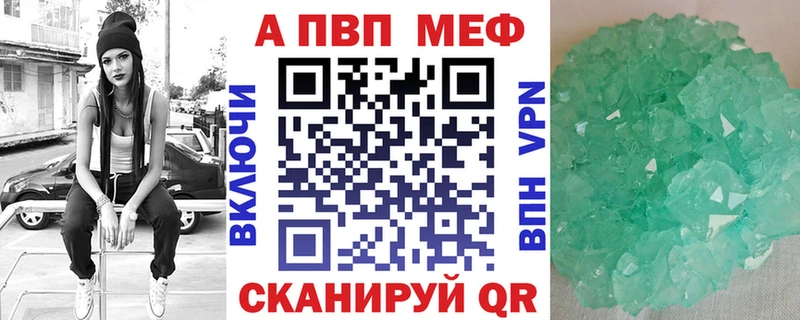 Названия наркотиков Симферополь Alpha PVP  Меф  ГАШ  Конопля  Cocaine 