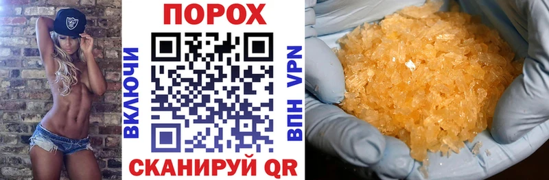Amphetamine Premium  Симферополь 