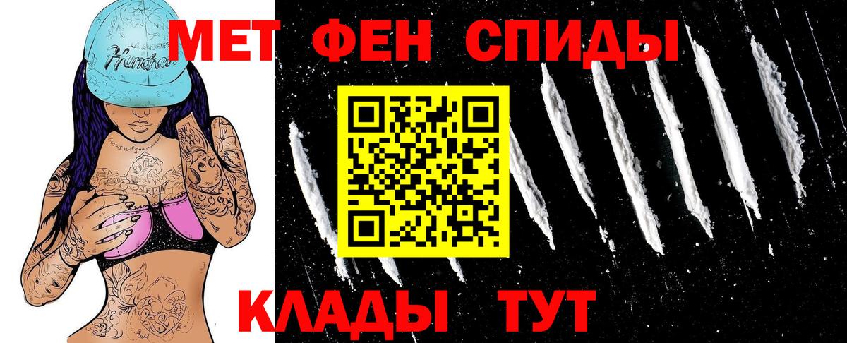 Амфетамин VHQ  Вход с VPN  Симферополь 