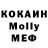 МЕТАДОН кристалл Daniel Beach