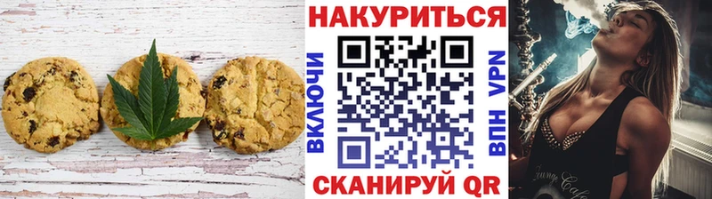 Cannafood конопля  где найти наркотики  Симферополь 