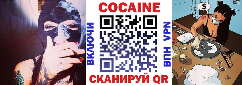 Cocaine Колумбийский  mega   Симферополь 