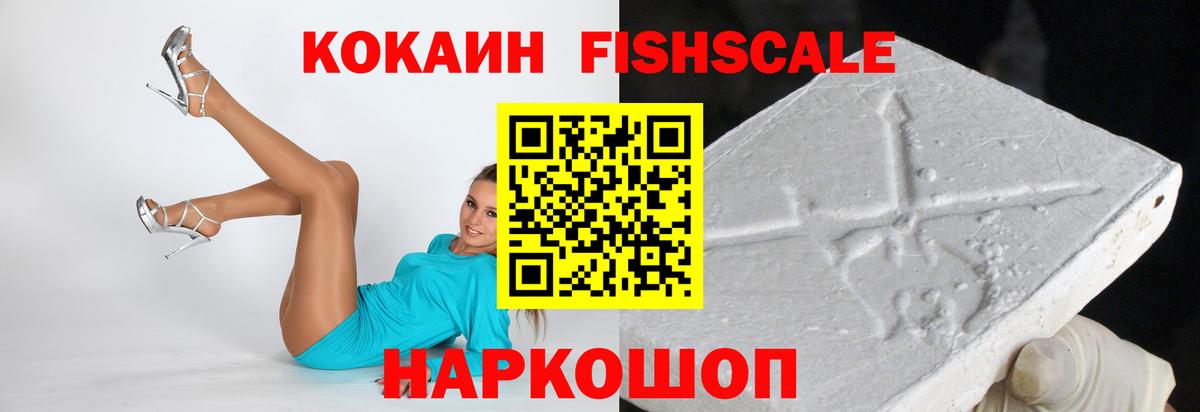 сколько стоит  Cocaine Колумбийский  Вход с VPN  Симферополь  Кокаин Эквадор 