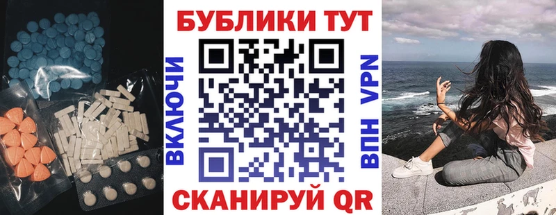 Ecstasy круглые  Симферополь 