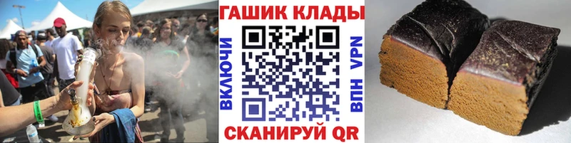 Гашиш хэш  кракен онион  Симферополь 