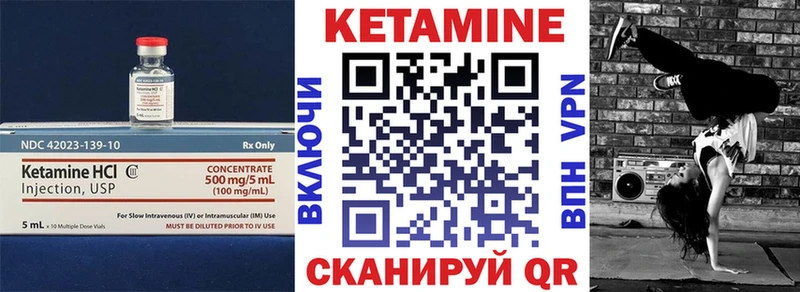 купить наркотик  Симферополь  Кетамин VHQ 