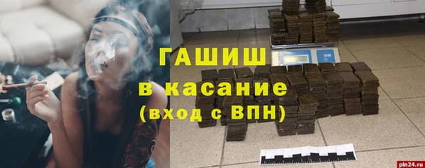 ГАЛЛЮЦИНОГЕННЫЕ ГРИБЫ Киренск