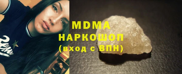 молекула духа Абинск