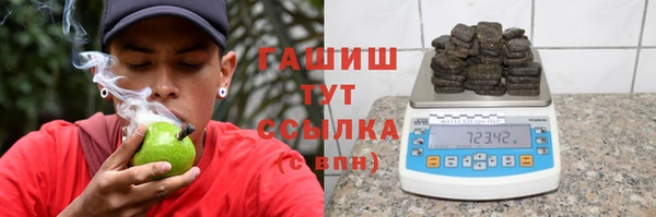 ПСИЛОЦИБИНОВЫЕ ГРИБЫ Абдулино