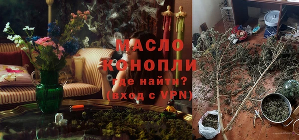 ПСИЛОЦИБИНОВЫЕ ГРИБЫ Абдулино