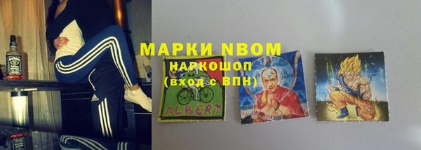мефедрон мука Абаза