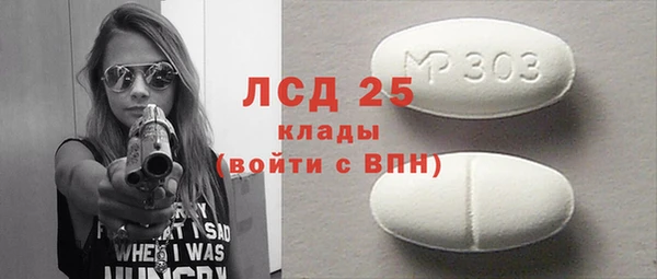 ПСИЛОЦИБИНОВЫЕ ГРИБЫ Абдулино