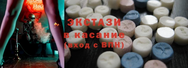мефедрон мука Абаза