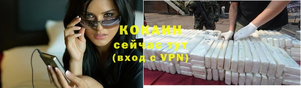 мефедрон мука Абаза
