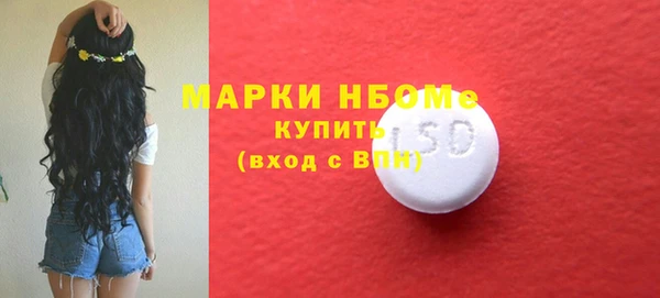 ПСИЛОЦИБИНОВЫЕ ГРИБЫ Абдулино