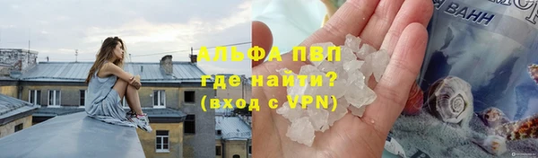 мефедрон мука Абаза