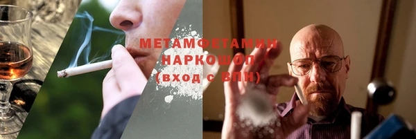 ПСИЛОЦИБИНОВЫЕ ГРИБЫ Абдулино