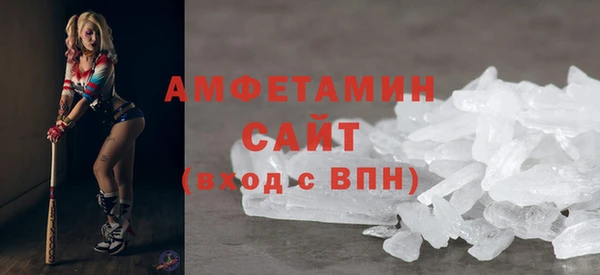 мефедрон мука Абаза