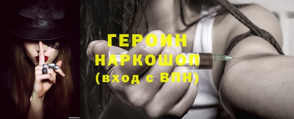 ПСИЛОЦИБИНОВЫЕ ГРИБЫ Абдулино