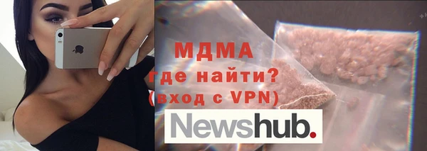 таблы Карпинск