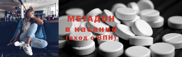 молекула духа Абинск
