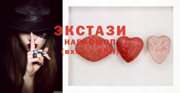 мефедрон мука Абаза