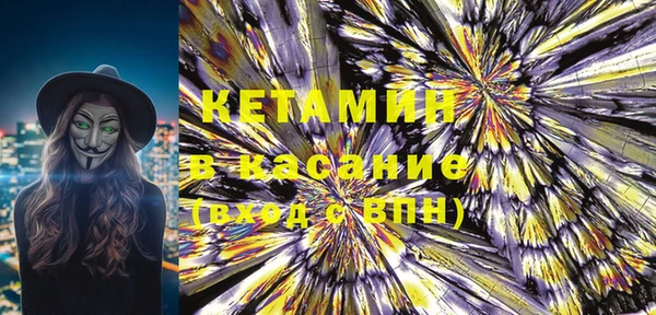 молекула духа Абинск