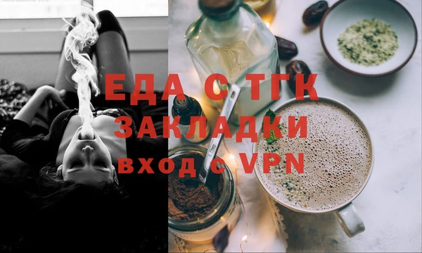 мефедрон мука Абаза
