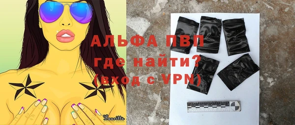мефедрон мука Абаза