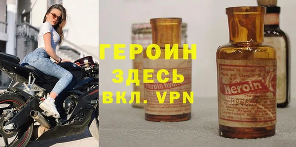 молекула духа Абинск