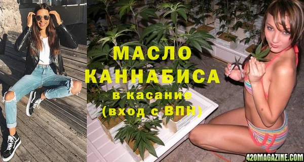 ПСИЛОЦИБИНОВЫЕ ГРИБЫ Абдулино