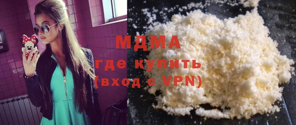 молекула духа Абинск