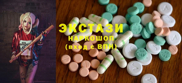 молекула духа Абинск