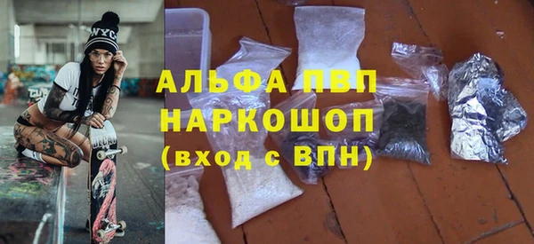 мефедрон мука Абаза