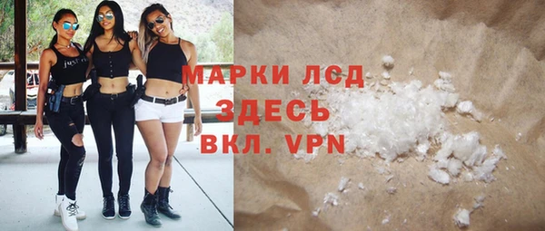 ПСИЛОЦИБИНОВЫЕ ГРИБЫ Абдулино