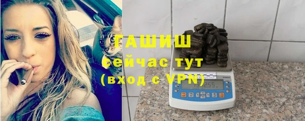 молекула духа Абинск