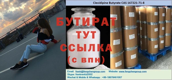 ПСИЛОЦИБИНОВЫЕ ГРИБЫ Абдулино