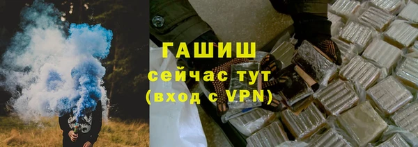 ПСИЛОЦИБИНОВЫЕ ГРИБЫ Абдулино