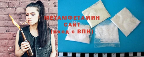 мефедрон мука Абаза