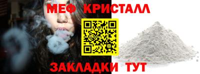 мет Рыбинск