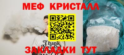 винт Рязань