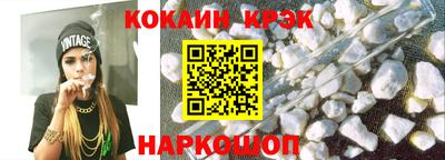 мет Рыбинск
