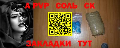 винт Рязань