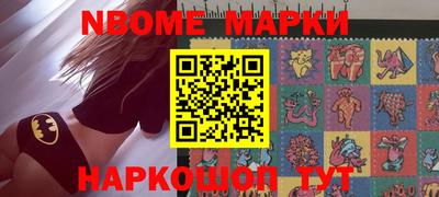 марихуана Рузаевка
