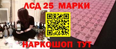 марихуана Рузаевка