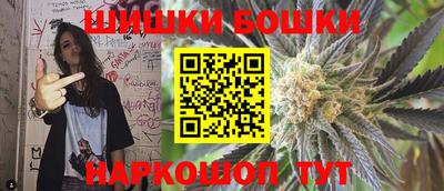мет Рыбинск