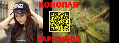 марихуана Рузаевка