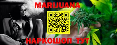 марихуана Рузаевка