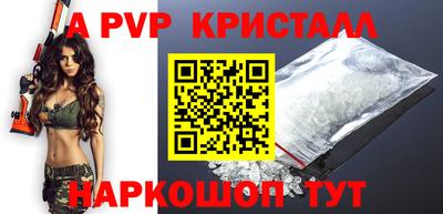 мет Рыбинск
